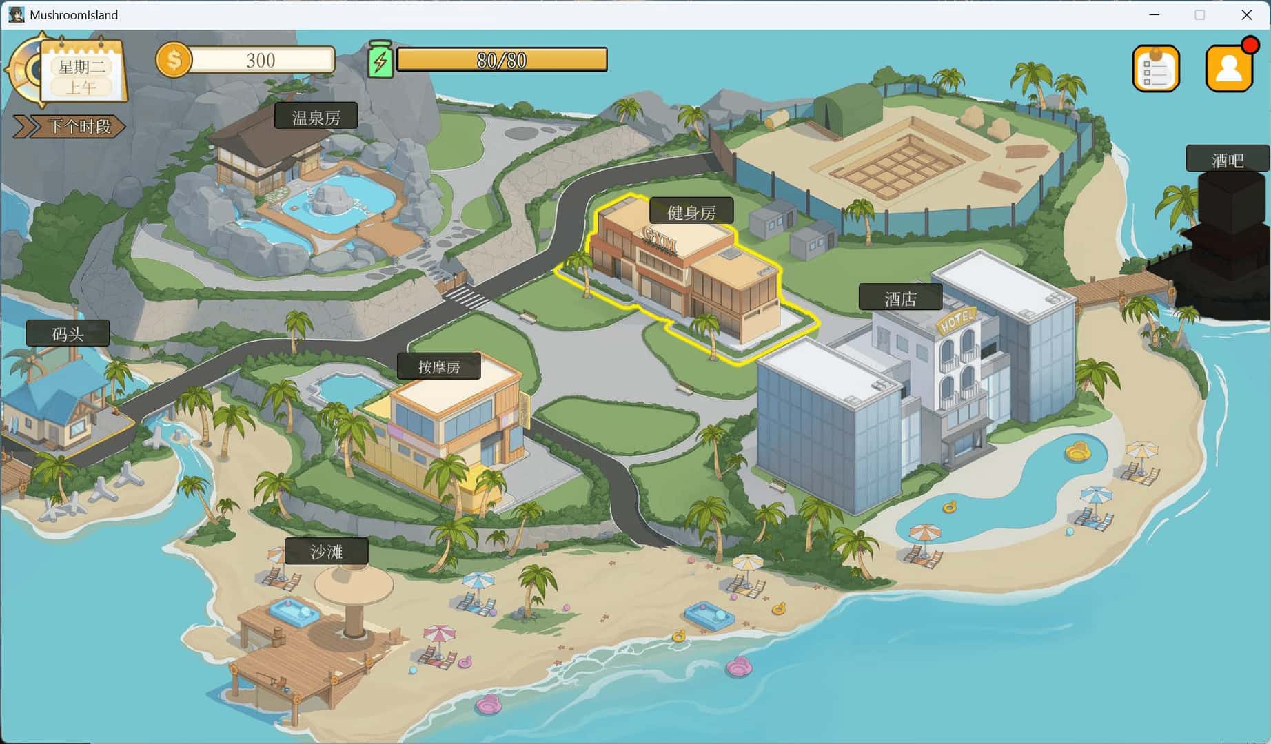蘑菇岛打工日记 ～客房的秘密～ Mushroom Island Work Diary STEAM 新版