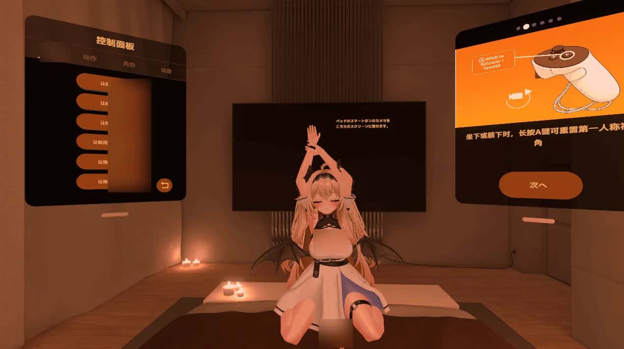 PC/精品3D 与龙女姐姐的修行 340M背景