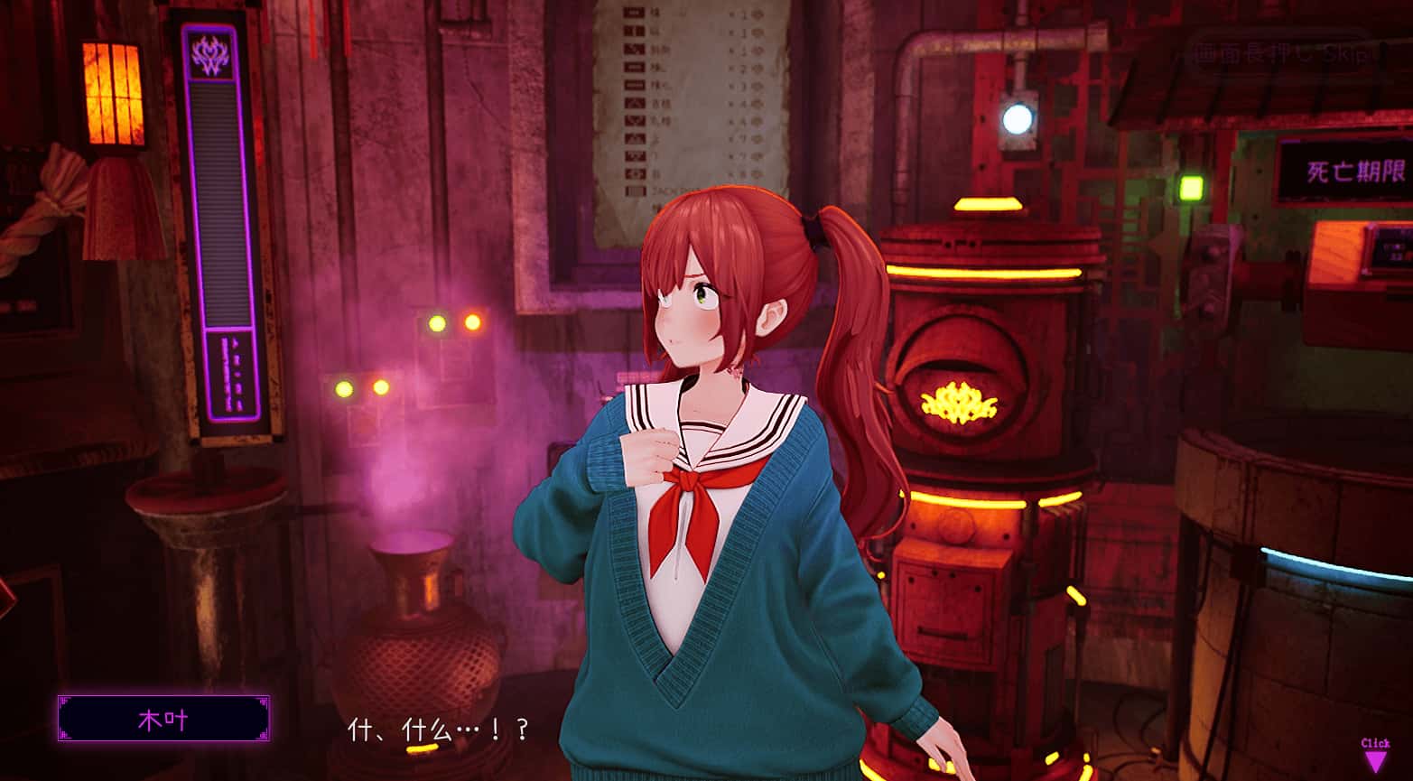 视觉数据1
