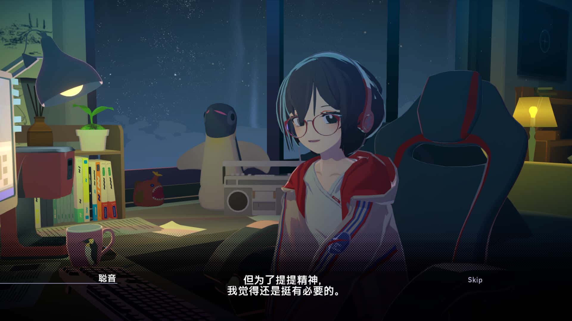 游戏截图6