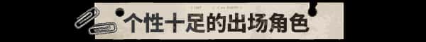 游戏截图4